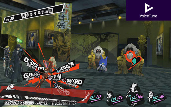 Persona 5 role playing game 