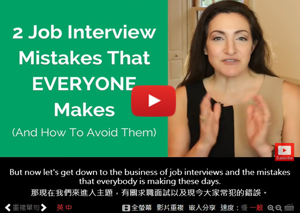 2 job interview mistakes that everyone makes 